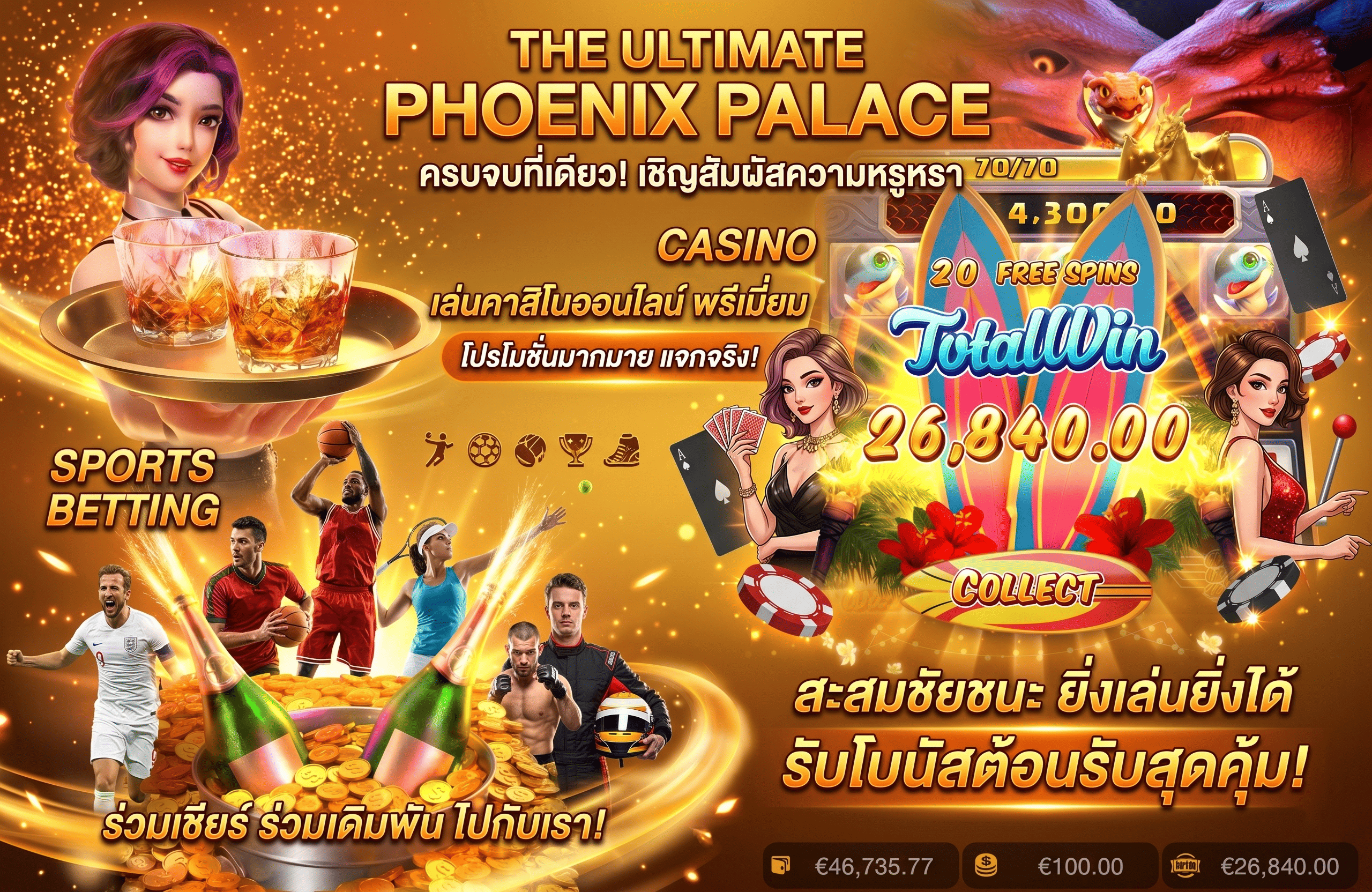 riches888-promotion